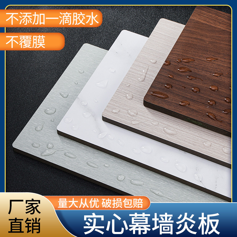 Bamboo Wood Integrated Wall Panel Wall Wall Protection Wall Panel Light Extravagant Fast Clothing TV Background Wall Bamboo Charcoal Solid Wood Finish Board Waterproof