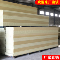 Bamboo and wood fiber wall panel Wall panel Quick installation wall ceiling wall decoration base material Environmental protection materials Home decoration wood plastic blank board
