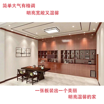 Bamboo and wood fiber integrated wallboard Background wall Wall splicing board Ceiling indoor noise reduction waterproof wallboard Whole house