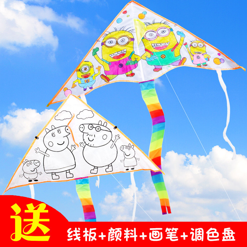 Children's blank coloring line draft painting graffiti handmade kite kindergarten teaching coloring creative diy material package