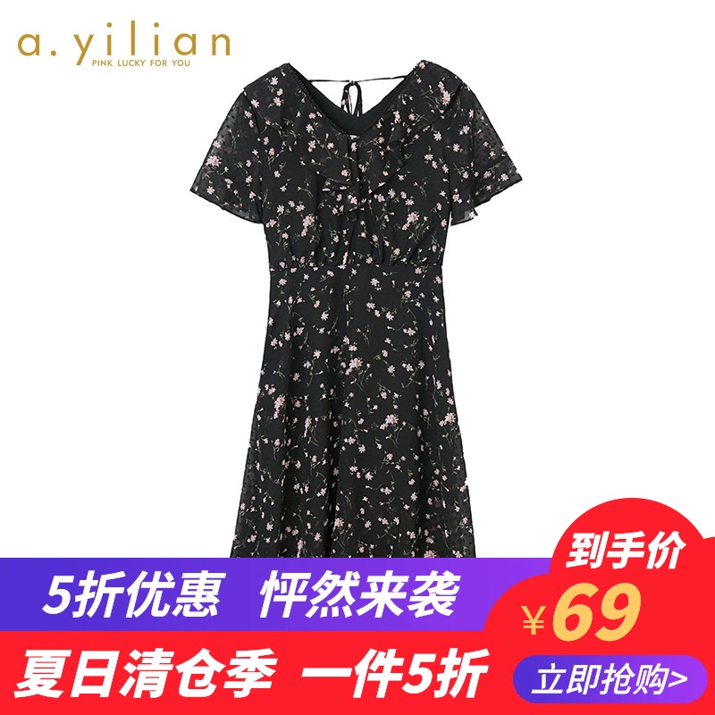 Ailian váy nữ đi làm cổ v-áo pull ngắn tay áo lá sen tay áo hoa cạp cao váy midi 2020 mùa hè mới - Váy eo cao