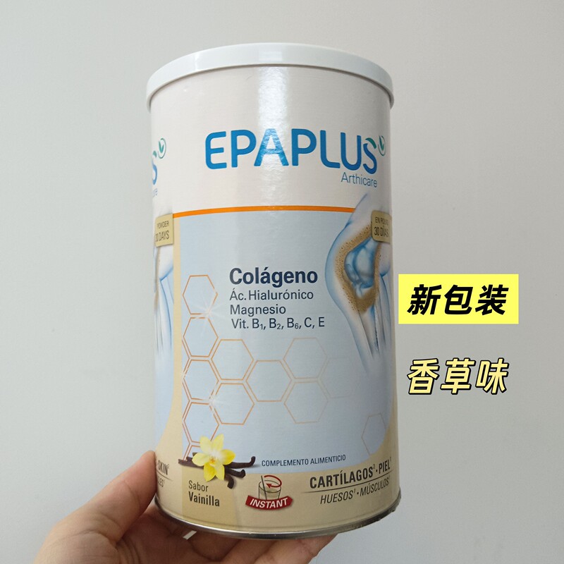 In-Stock Spain Epaplus Bone Powder Collagen Powder Joint Bone Strength Original Flavor 305g