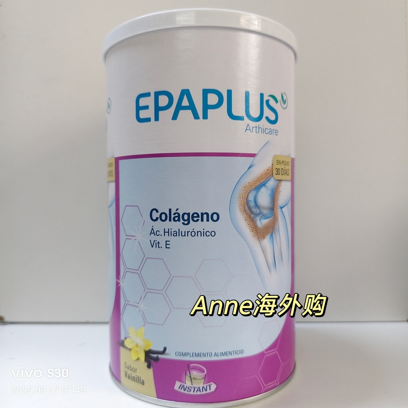 In-Stock Spain Epaplus Bone Powder Collagen Powder Joint Bone Strength Original Flavor 305g