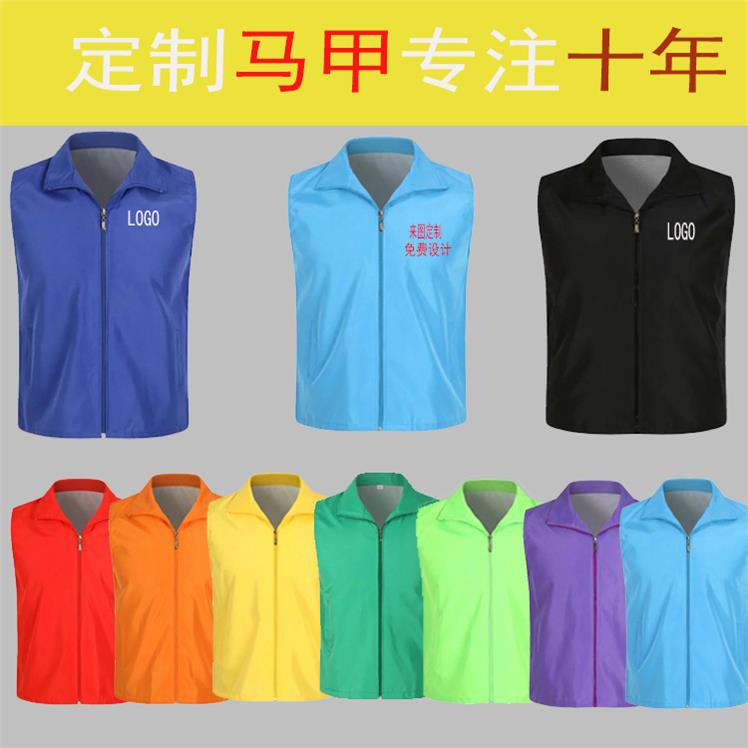 Volunteer vest advertising vest red vest overalls supermarket volunteer publicity vest printing logo customization