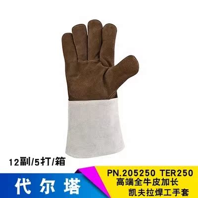 Delta 205250 TER250 Premium Full Cowhide Extended Welder's Gloves Electric Welding Gas Cutting Labor Protection