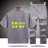 Летний тонкий хлопковый износостойкий камуфляжный комбинезон подходит для мужчин и женщин, короткий рукав, делается под заказ