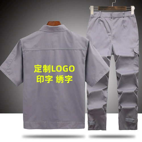 Летний тонкий хлопковый износостойкий камуфляжный комбинезон подходит для мужчин и женщин, короткий рукав, делается под заказ