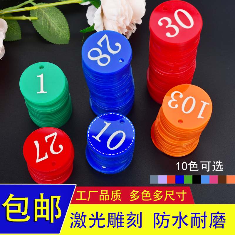 Plastic digital plate garden farming number plate keychain number plate beehive brand spicy hot hand card clip called number plate