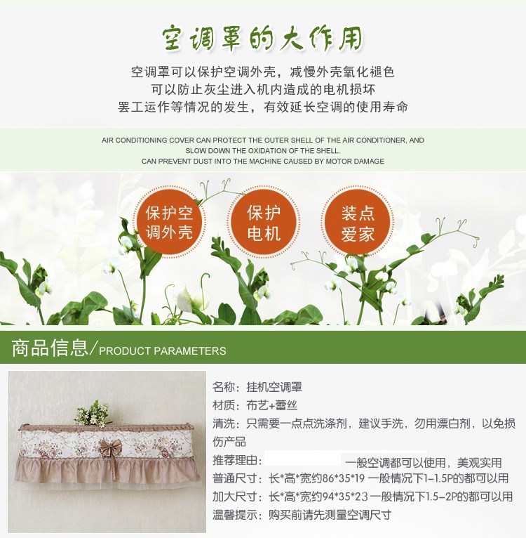 Kelon mui xe tcl điều hòa không khí bao gồm bụi treo lên bao gồm vẻ đẹp trong nhà 1.5 bảo vệ phòng ngủ treo Mitsubishi trùm máy giặt cửa ngang
