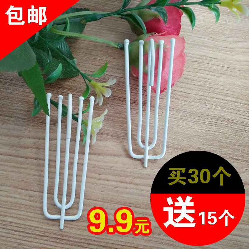 Buy 30 get 15 curtain hook four claw hook Four claw hook Curtain buckle accessories accessories bag hook paint does not rust