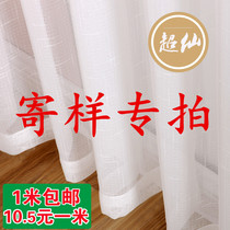 This link sends a special picture of the cross linen curtain yarn Thickened Hemp Yarn small piece of fabric white yarn posting