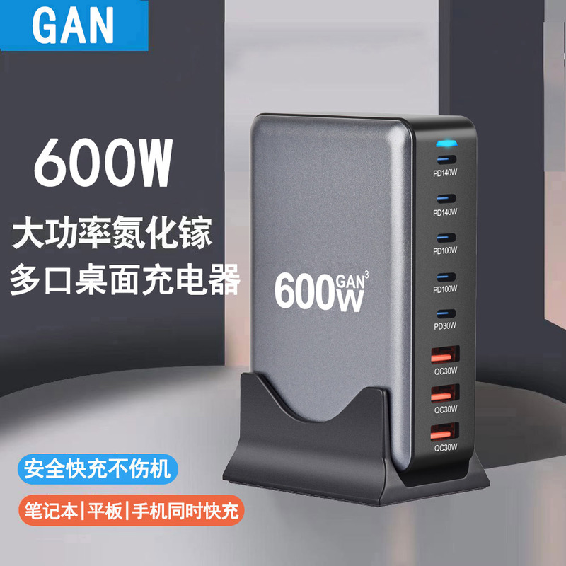 Desktop Charging Station with Multiple USB Ports, High-Power Pd140W Gallium Nitride Charger, 600W Flash Charging Dock, Suitable for Apple 16, Huawei, Xiaomi Phones, Tablets, Laptops, Uk/Eu/Au/Us Standard Sockets