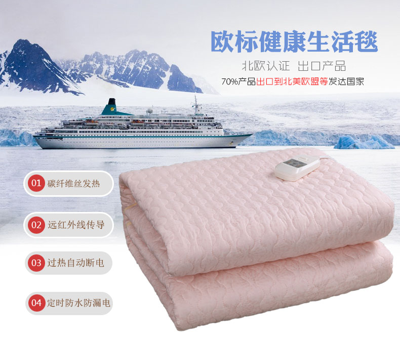 Wangfeng sợi carbon chăn điện đôi kiểm soát đôi nhiệt thời gian nệm chăn ấm không có bức xạ nhíp điện chăn đơn 2.374 ₫