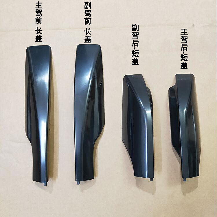 Old RAV4 luggage rack lid 09 10 11 12 RAV4 luggage rack rubber shell roof rack blocking plug