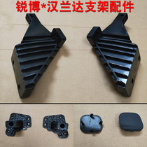 Sharp Fight 12-18 Hanlanda Front Bumper Bracket Rear Bumper Accessory Front Bumper Lid Traction Cover Cover Plate