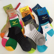 2 pairs of Mizuno Mizuno badminton running socks breathable fitness indoor mens and womens socks sports socks