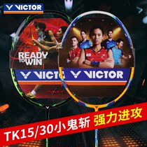 VICTOR VICTOR Assault TK30 Kid Cut attack Badminton Racket Single shot TK15 Sugar shot
