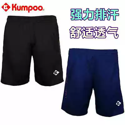 KUMPOO badminton shorts men women sports comfortable quick dry 1119 818 1023