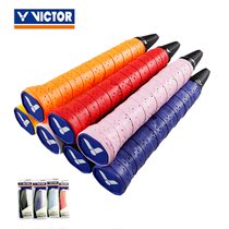 VICTOR VICTOR single-pack hand glue GR262 GR233 GR253 BADMINTON sweat-absorbing belt