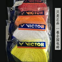 Only sell VICTOR Victory Towel glue large plate GR338 concise version cotton thick wikedo sweat