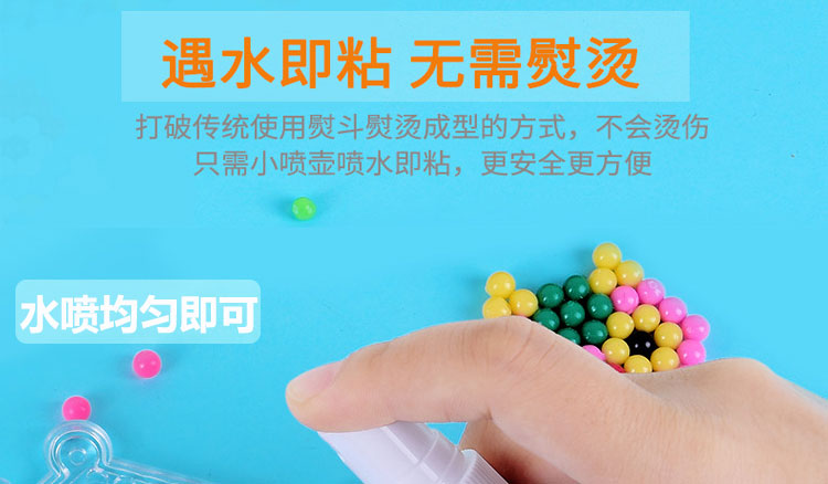 Magical nước sương mù ma thuật hạt trẻ em của handmade diy sáng tạo dính chính tả spells dot chàng trai sơn và cô gái đồ chơi