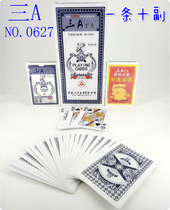 Triple A poker 2020 1010 0627 2021 0908 0961 Anti-transparent anti-cheating 3a playing cards
