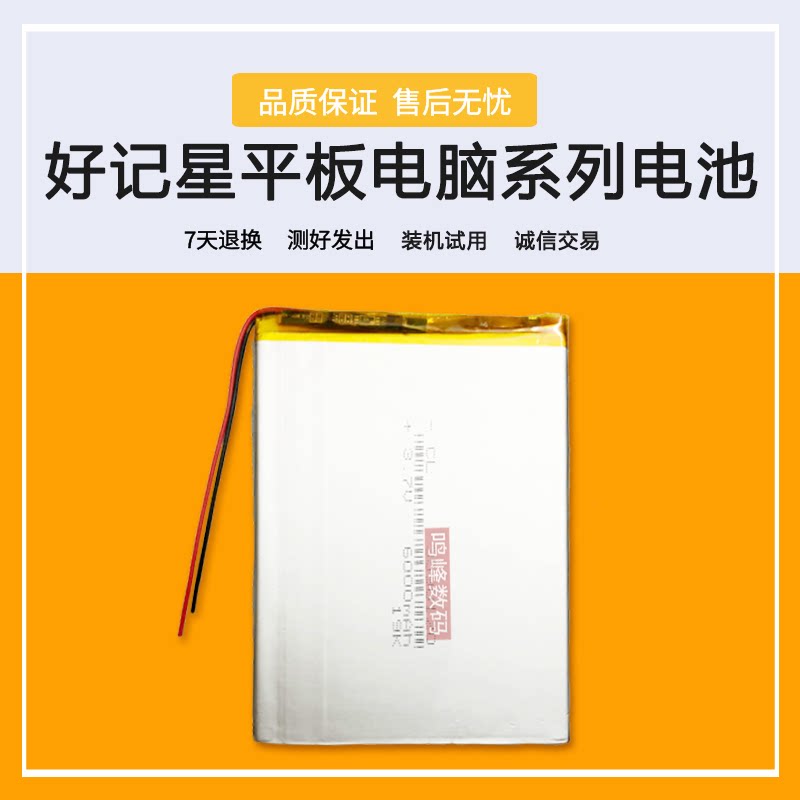 Good scoreling n777 n777 N787N797sN969s T5 T5 N717sN707M16 lithium battery 3 7v original dress