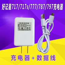 Good Remember Star N717N717sN777N787N797N919N929N939 Charger Data Line Flat Original Dress