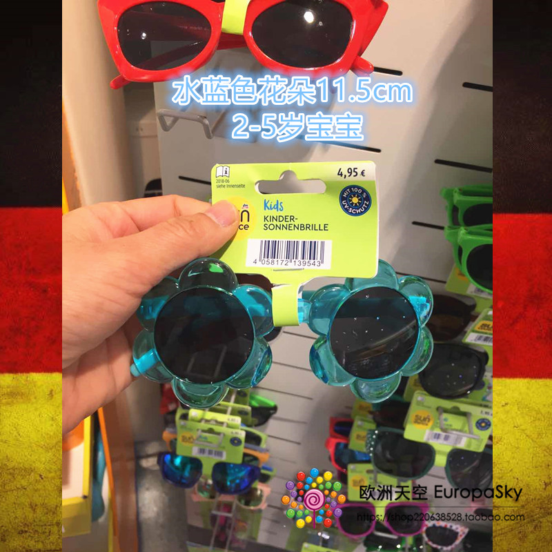 Spot German sundance sun dance children sun anti-UV anti-ultraviolet protection eye sunglasses