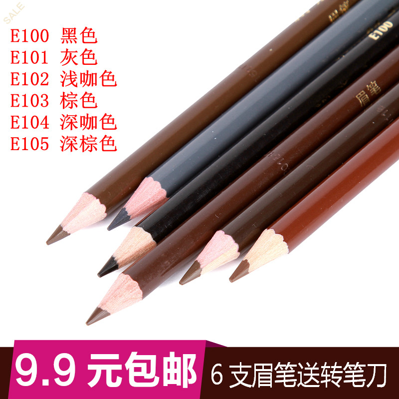  Qilaiyi eyebrow pencil Waterproof easy to color Waterproof soft and hard moderate waterproof sweatproof eyebrow pencil 6-color eyebrow powder
