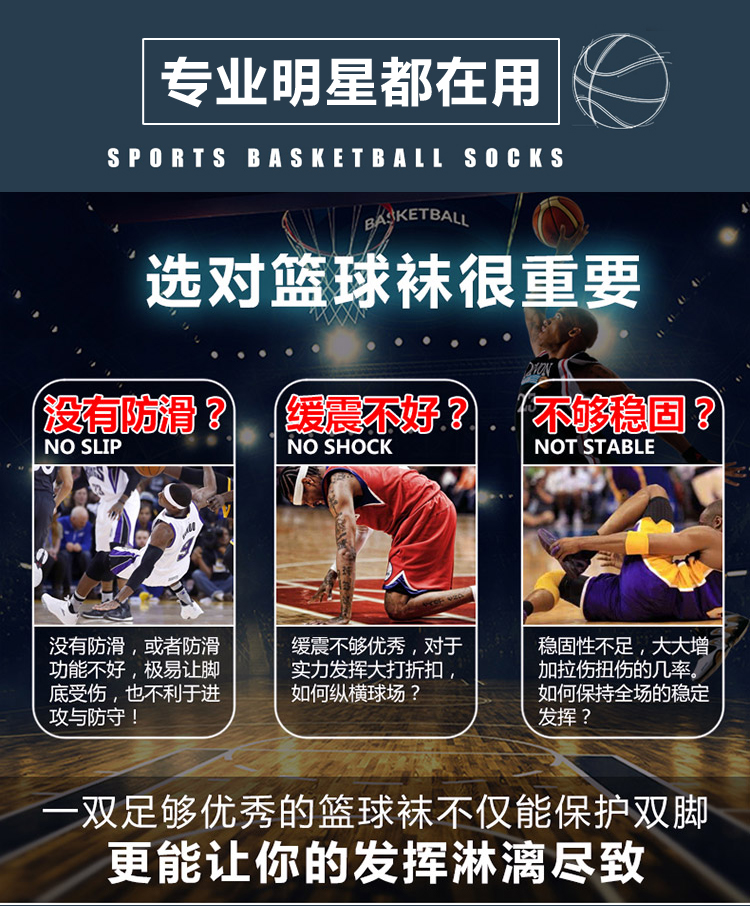 Vớ nam Owen James Durant Kobe trong vớ bóng rổ ống Tất vớ nam dày chuyên nghiệp tất thể thao adidas