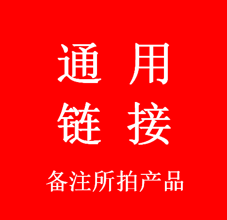 Generic Link Remarks Selected Offers