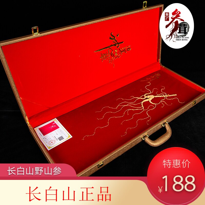 Wild Mountain Ginseng gift box Jilin Changbai Mountain ginseng Lower Ginseng First-class Gift High-end Gift box Courtesy Kit Gift