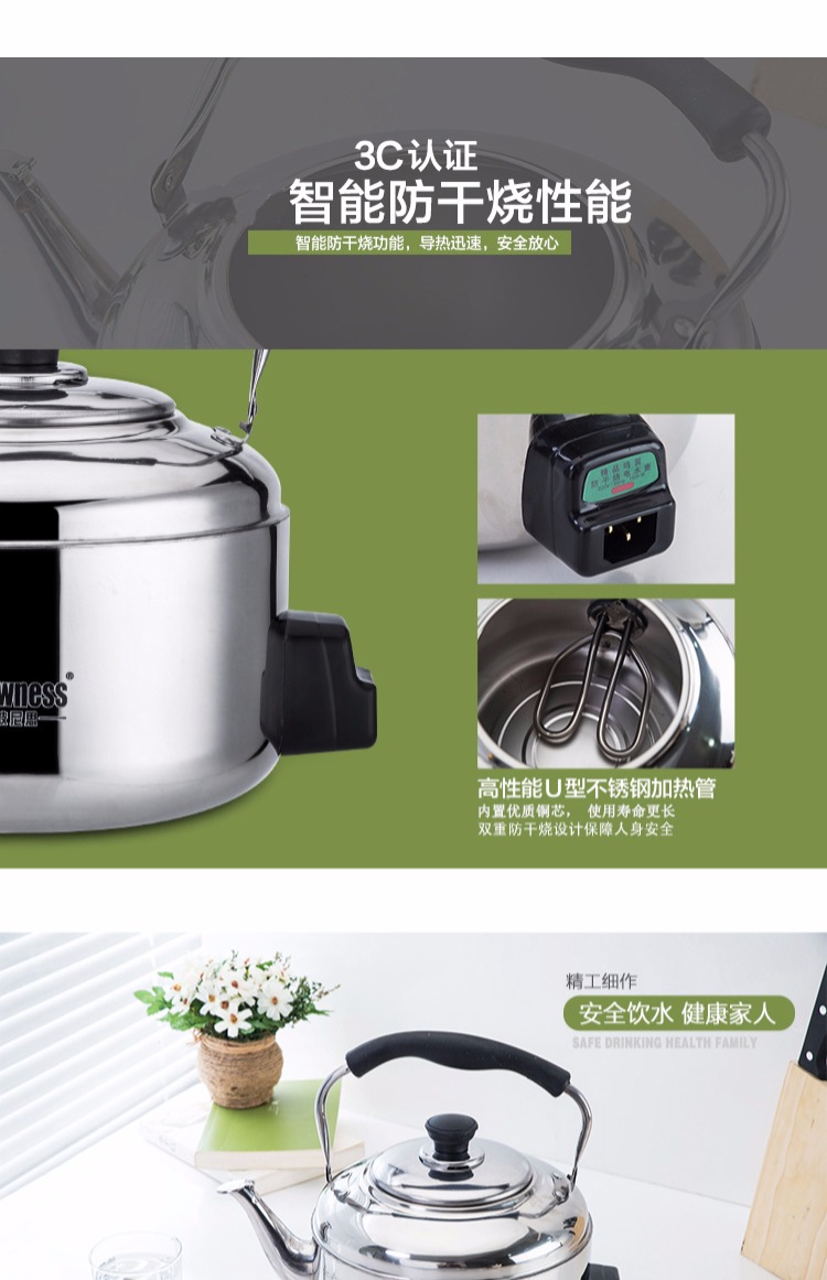 Ấm đun nước điện dày, máy nước nóng gia đình, ấm đun nước điện bằng thép không gỉ, âm thanh, ấm đun nước, ấm đun nước điện, ấm đun nước điện, công suất lớn ấm nước điện