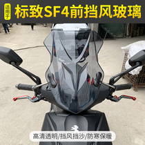 Suitable for Peugeot SF4 front wind speed battle 150T-G windshield glass wind deflector HD transparent wear-resistant