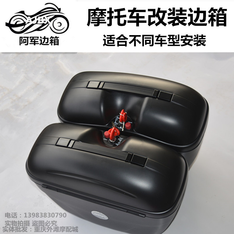 Suitable for Honda war god 150 side box CBF150 side case tail case fast demolition phantom 150 frontal cloud trunk retrofit