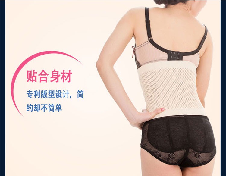 Mùa đông unisex corset corset bụng vành đai eo eo mỏng con dấu giảm béo thoáng khí eo khóa