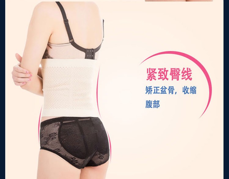 Mùa đông unisex corset corset bụng vành đai eo eo mỏng con dấu giảm béo thoáng khí eo khóa