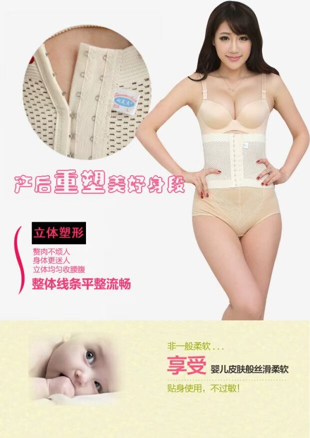 Ưu đãi đặc biệt Thắt lưng hạn chế mùa xuân và mùa hè sau sinh phần mỏng đai bụng bụng cff7eeFA do lot nu