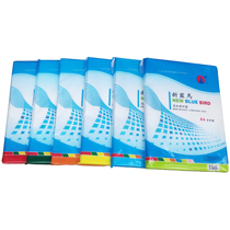 Plastic sealing film a4 over plastic film 5c6 7 8 9 10 silk photo menu photo over glue a3 card protection card data Film 3 packs