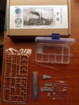 Water Month WM03105 1700 North Ocean Fleet Flat Far North Fleet Resin Ship with Metal Cannon Tube Water Sticker
