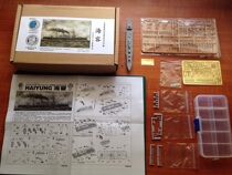 Water Month WM03203 Haijundae Great Qing New Northern Ocean Naval Resresin Model Metal mast Cannon Pipe PE