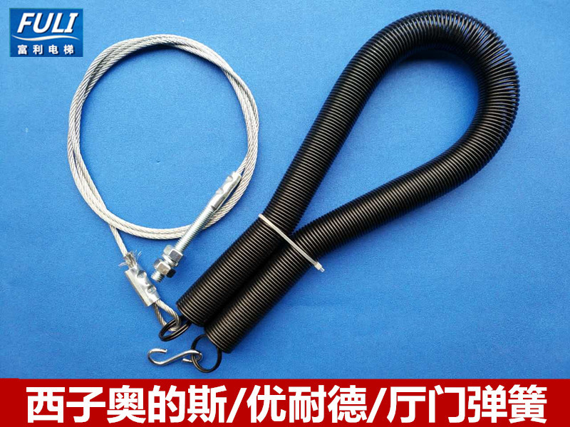 Elevator accessories Hall door spring Westizi Otis Youneider op800 op900