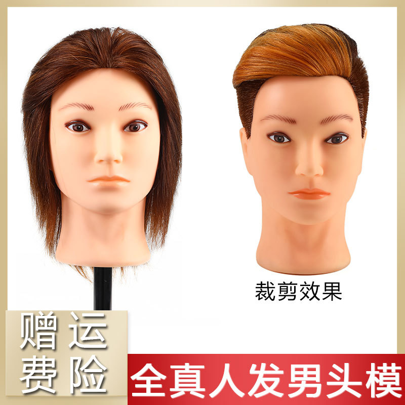 Hairdressing Mannequin Male Model Head Short Hair Can Be Permed and Dyed Real Hair Mannequin for Hair Cutting Apprentice Practice Doll Head Hairdressing Mannequin Male Model Head Short Hair Can Be Permed and Dyed Real Hair Mannequin for Hair Cutting Apprentice Practice Doll Head