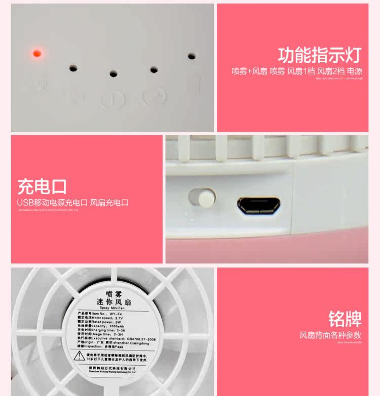 Ventilateur USB - Ref 401922 Image 17