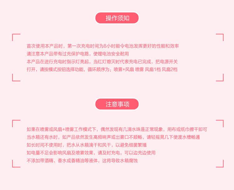 Ventilateur USB - Ref 401922 Image 23