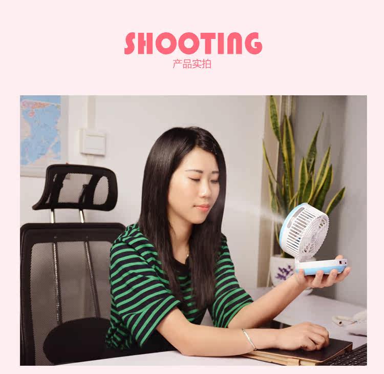 Ventilateur USB - Ref 401922 Image 20