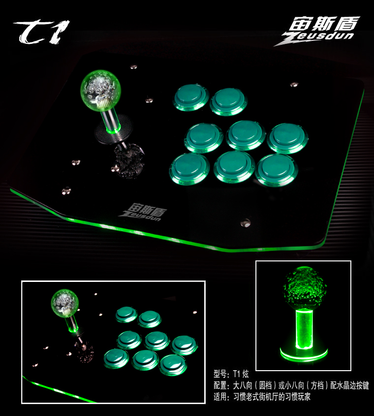 Arcade joystick máy tính chiến đấu rocker USB không chậm trễ trò chơi điều khiển rocker 98 để gửi phụ kiện - Cần điều khiển tay cầm ps3