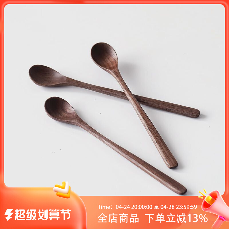 Black Walnut Stirling Spoon Coffee Stirling Rod Honey Spoon Dessert Cup Household Little Spoon Delicate