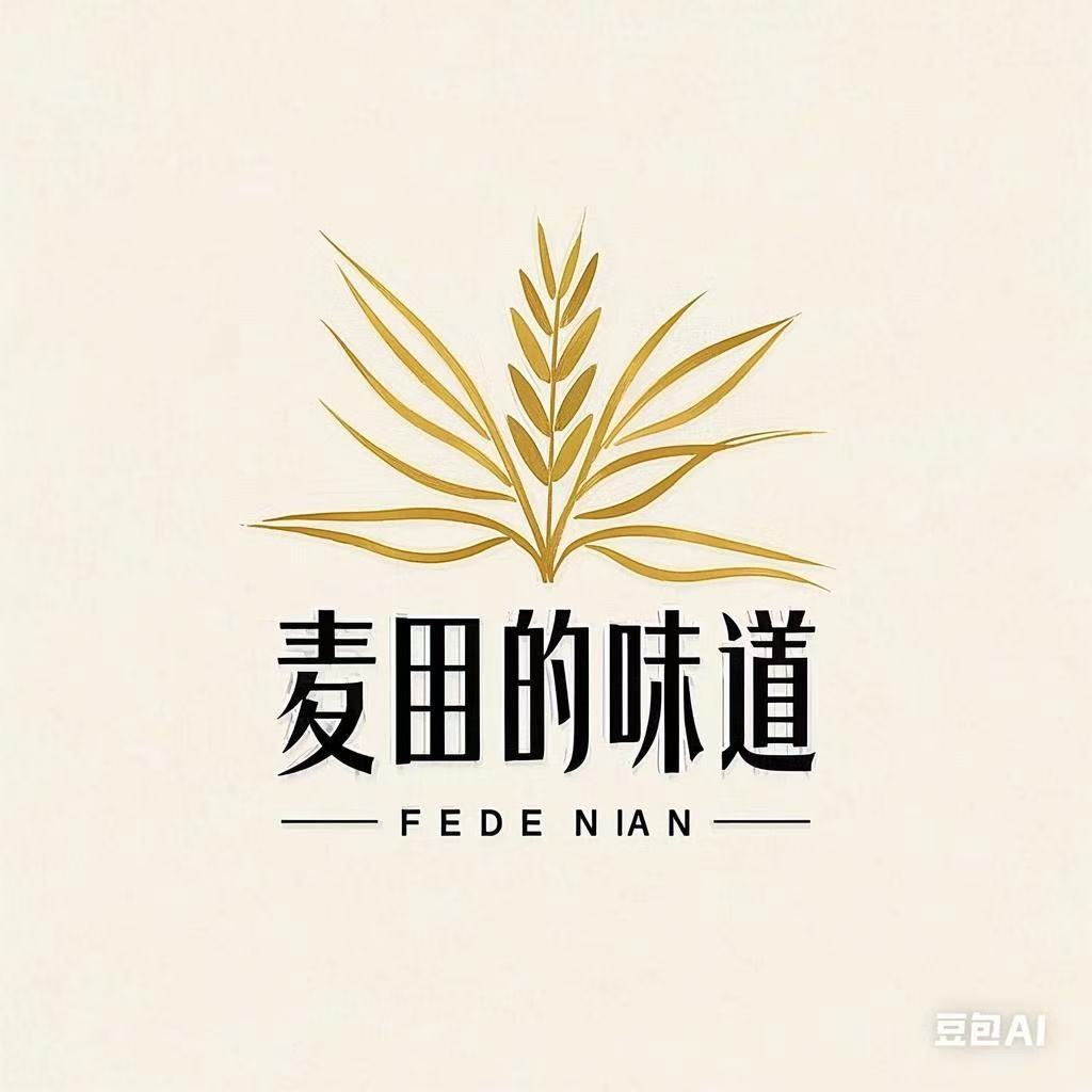 麦田的味道的LOGO